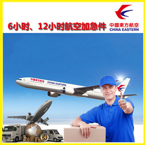咸阳航空物流公司谈空运的四大作用是什么